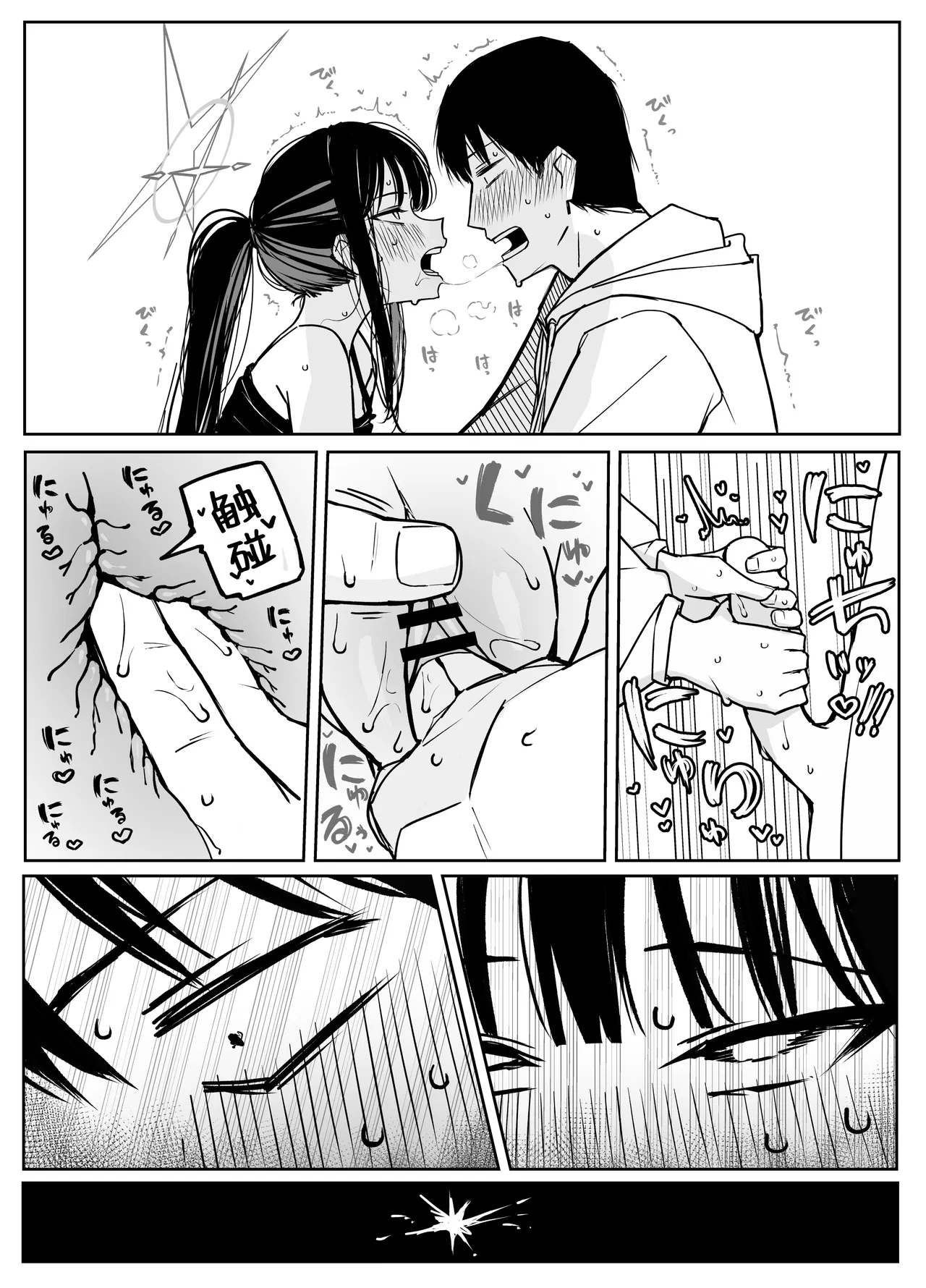 Manga Page 130
