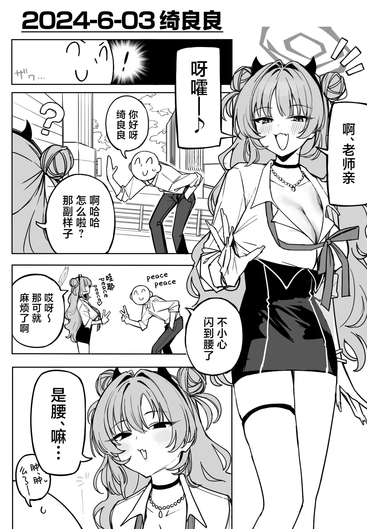 Manga Page 137