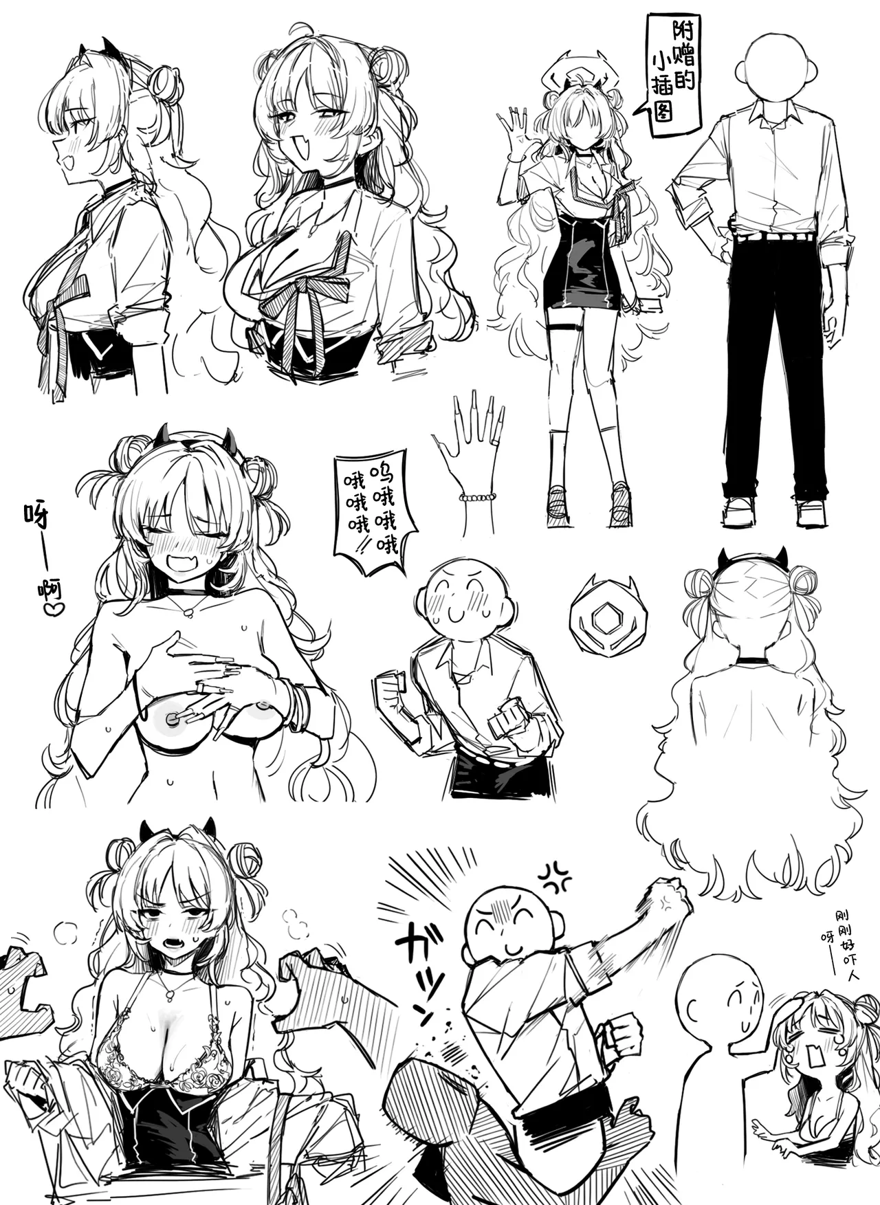 Manga Page 141