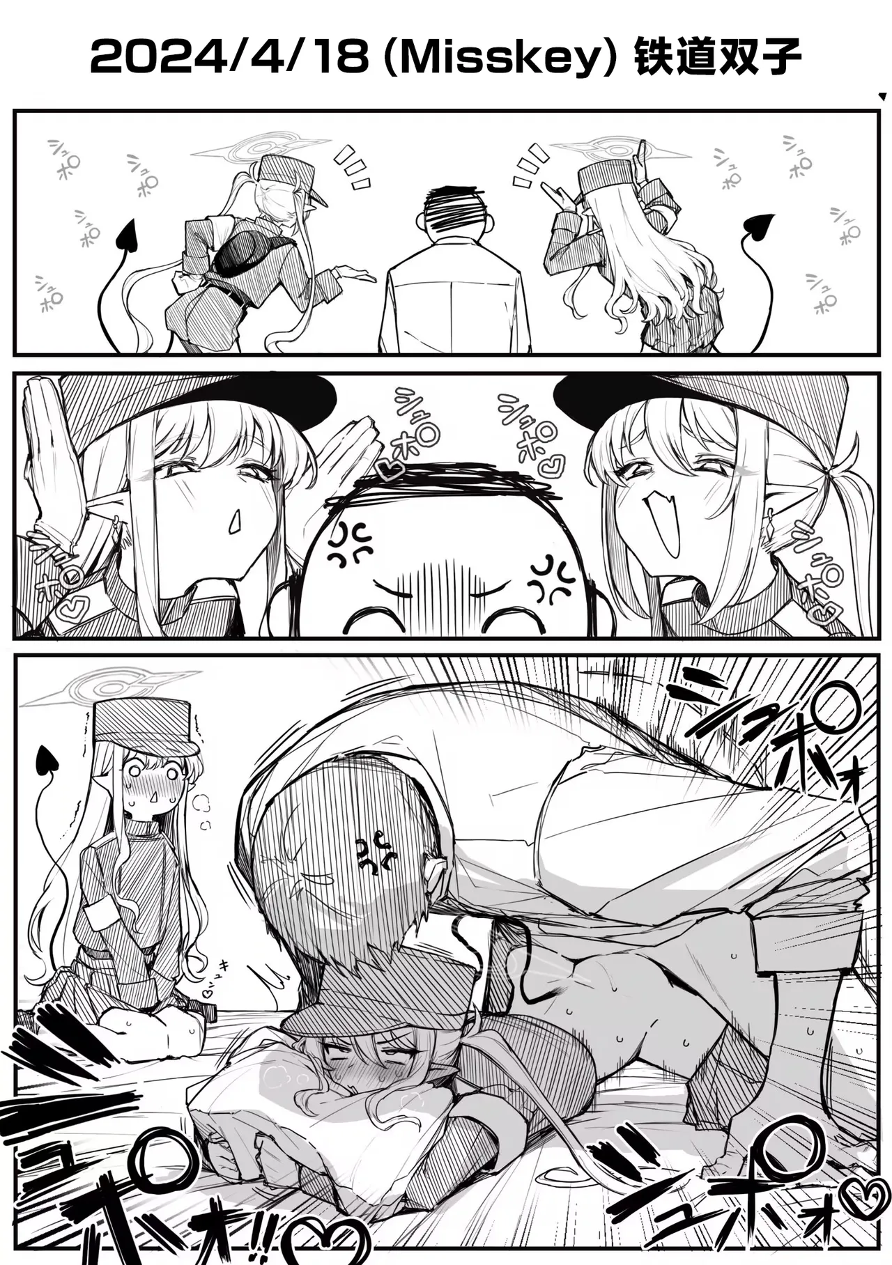 Manga Page 146