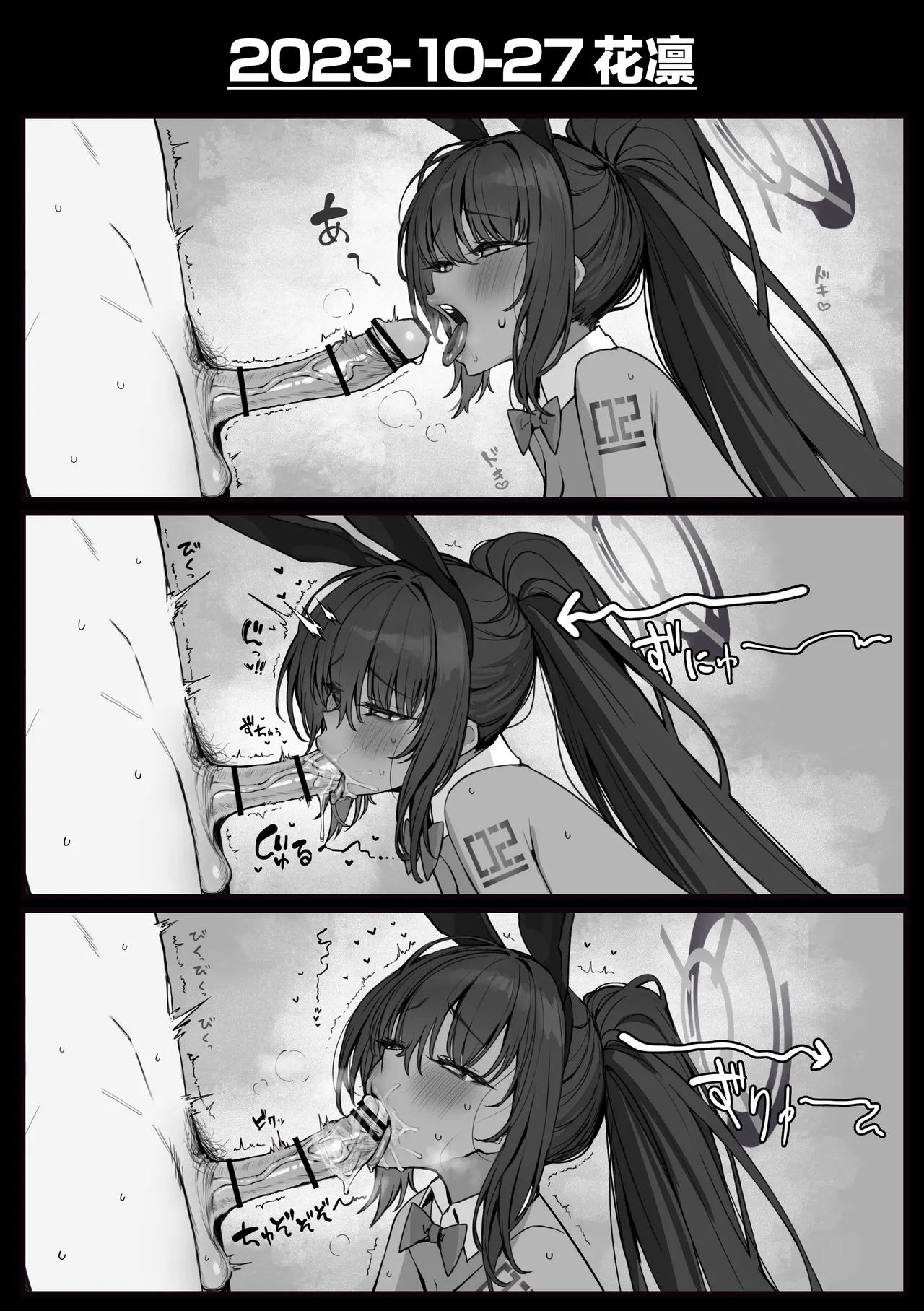 Manga Page 166