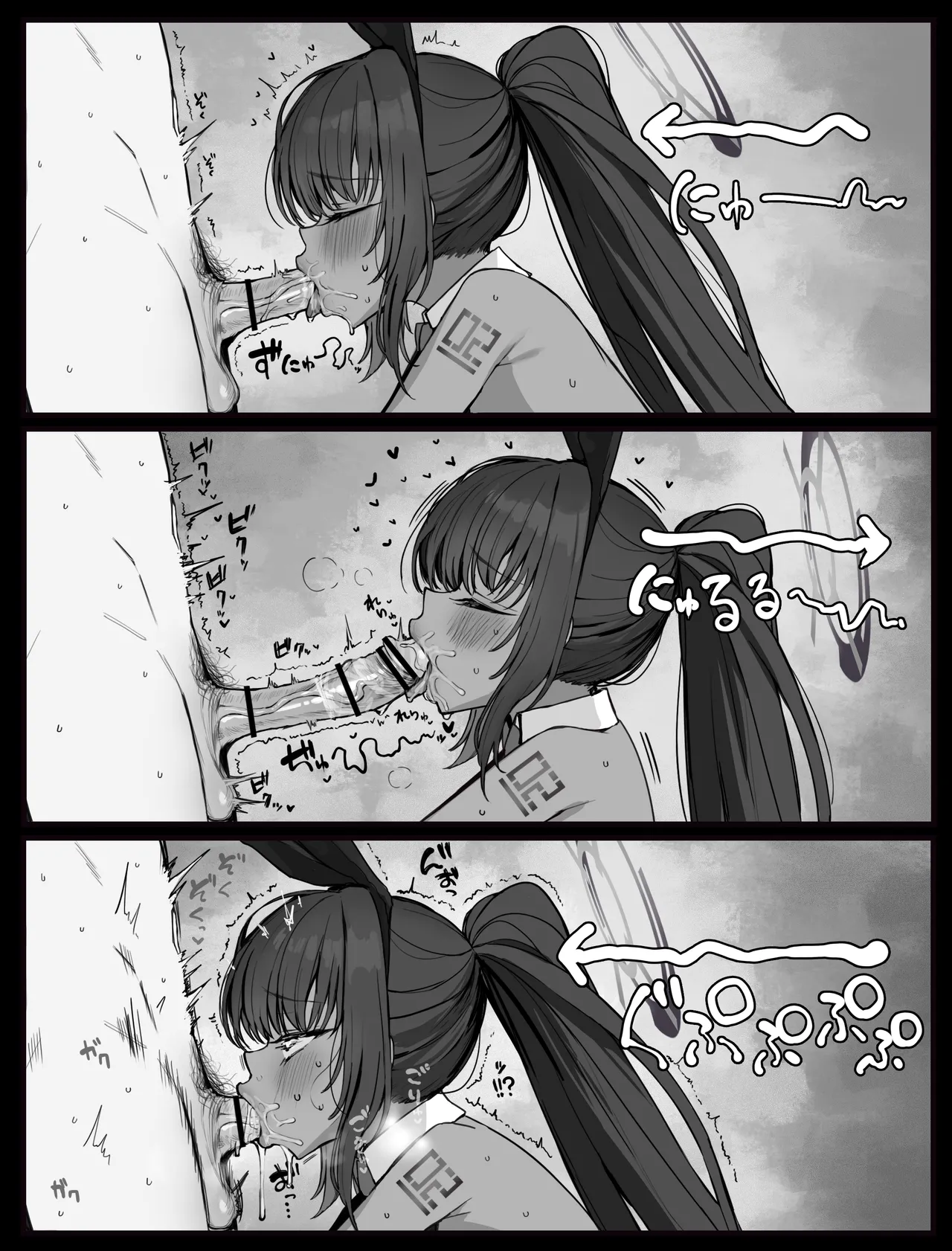 Manga Page 167