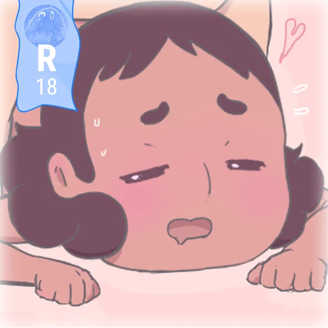 Manga Page 541
