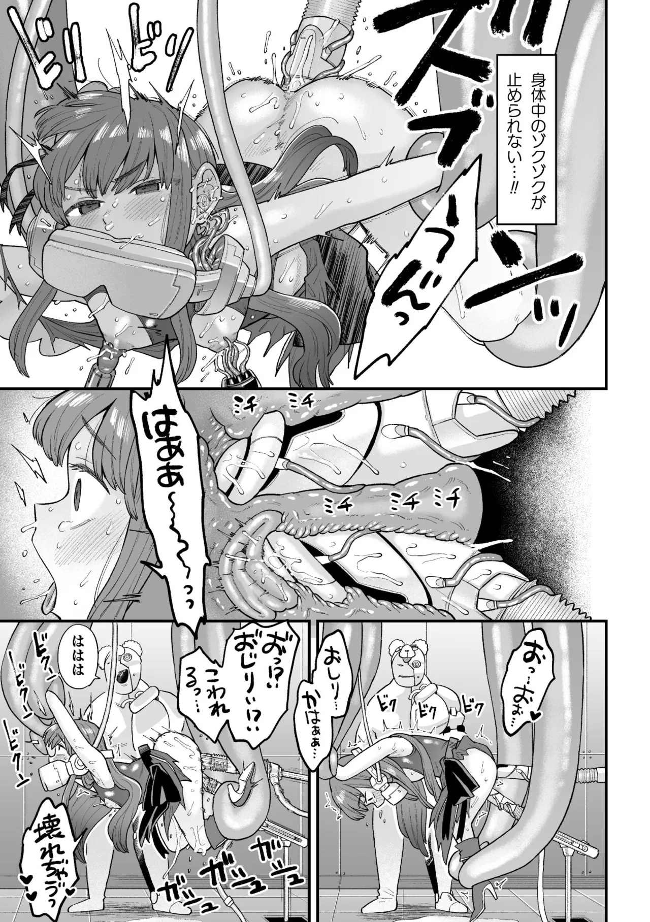 Manga Page 55