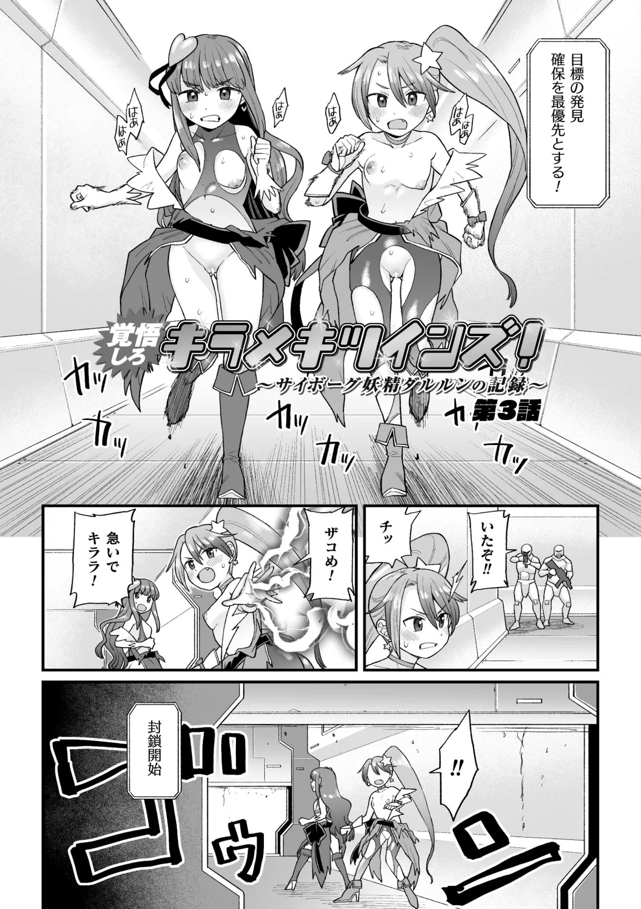 Manga Page 60