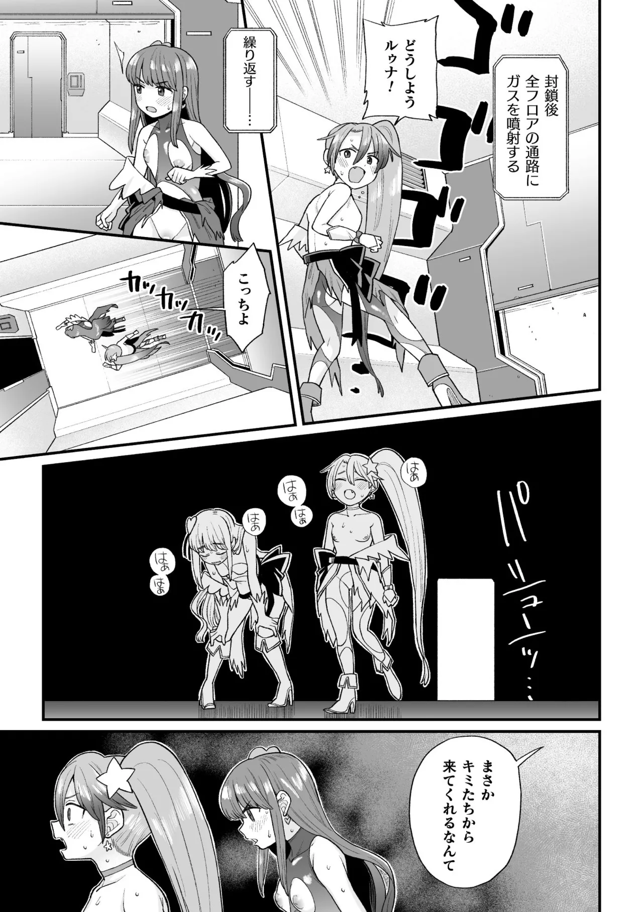 Manga Page 61