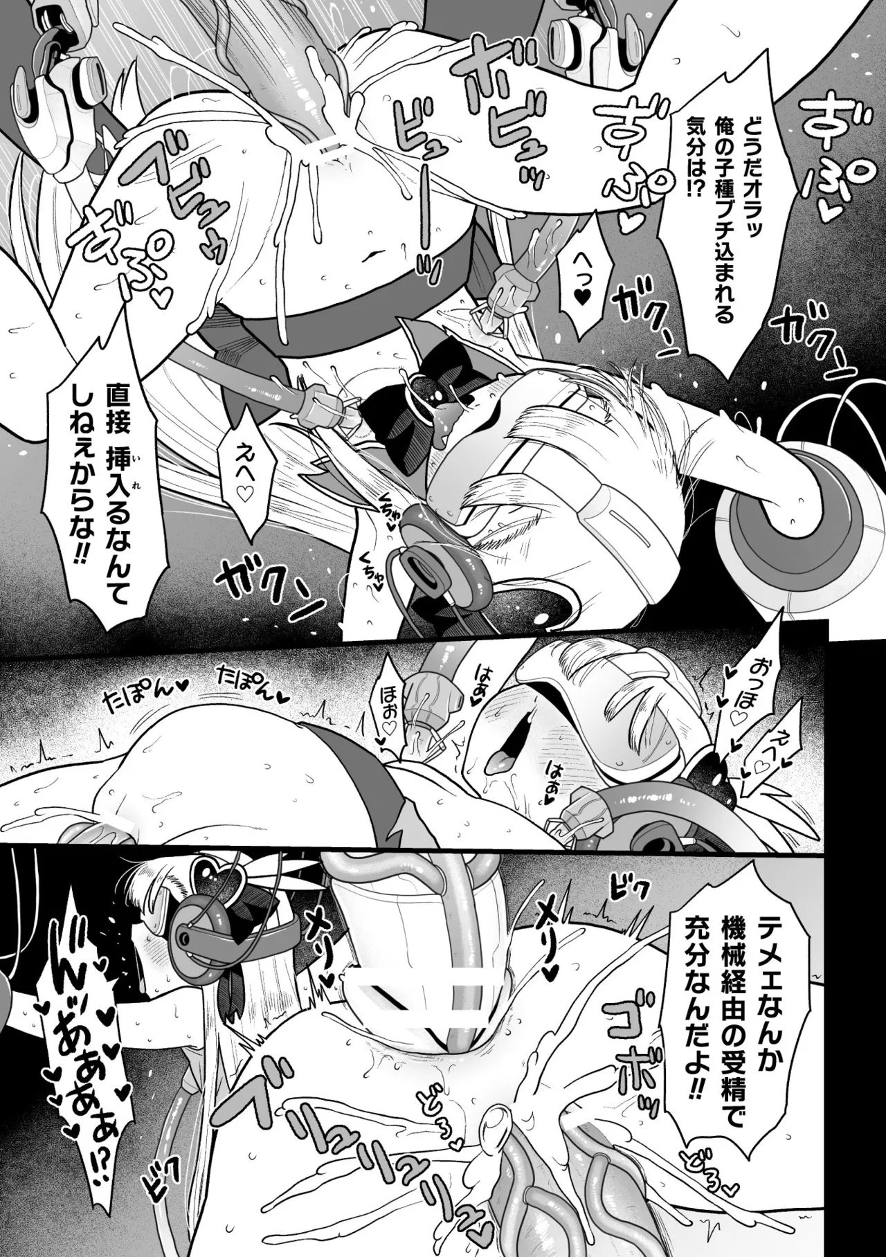 Manga Page 123