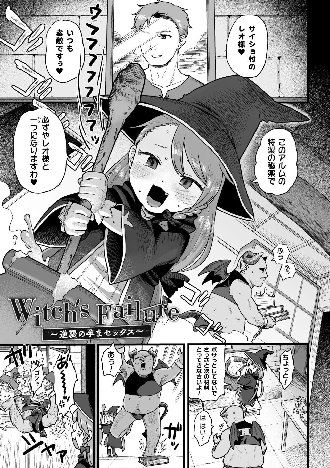 Manga Page 127