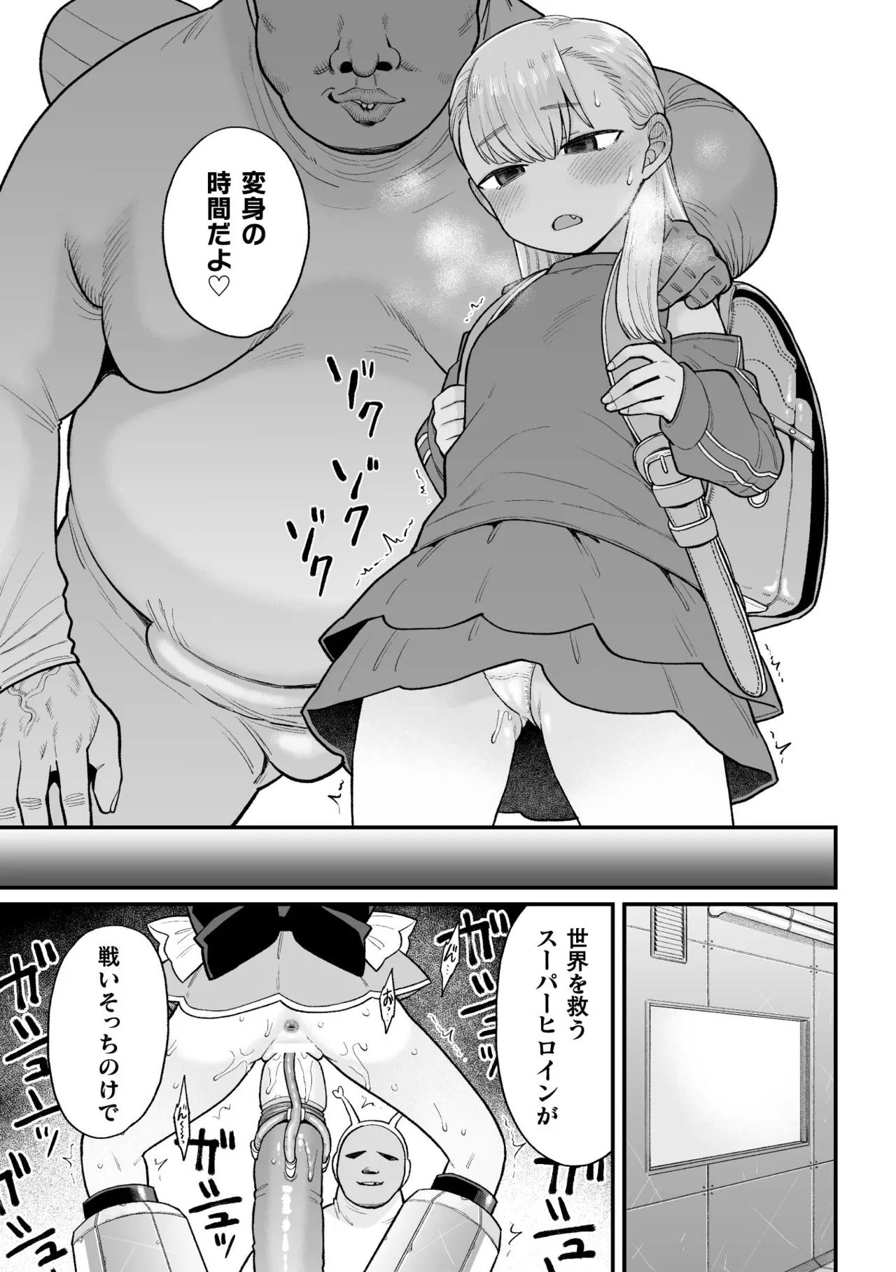 Manga Page 173