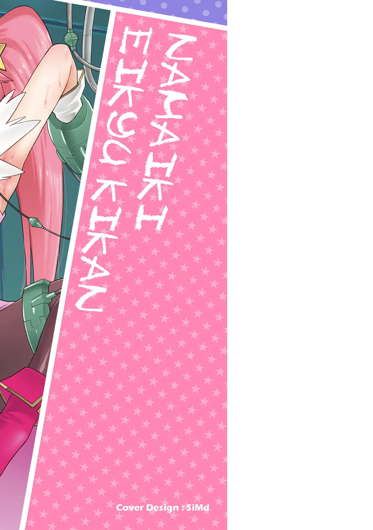 Manga Page 189