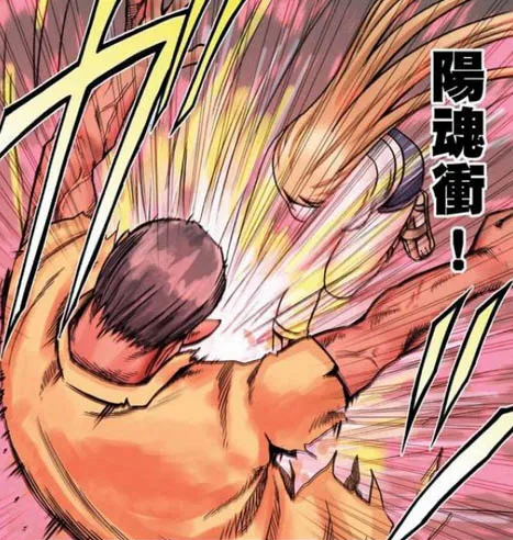 Manga Page 140