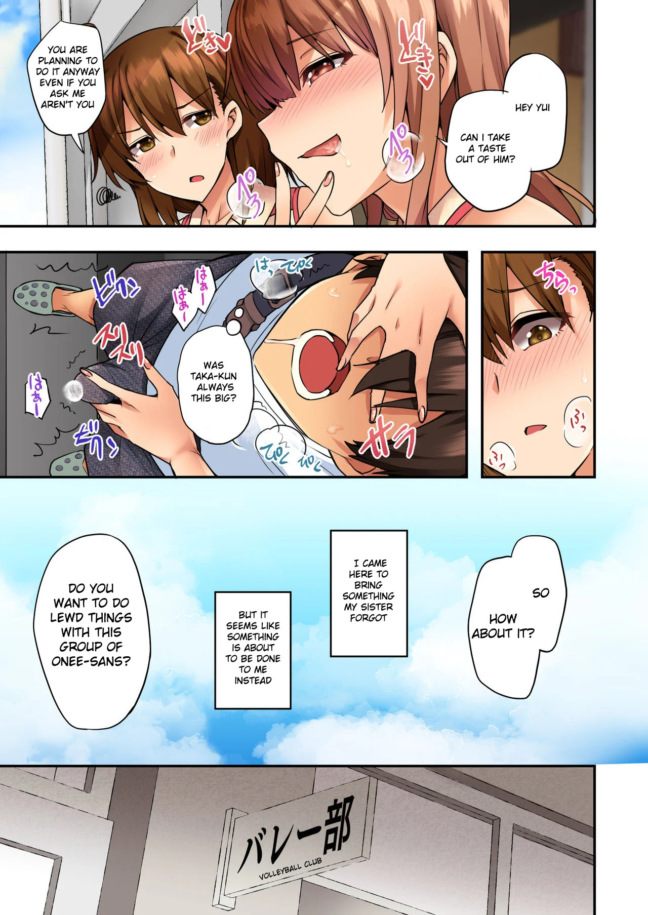 Manga Page 13