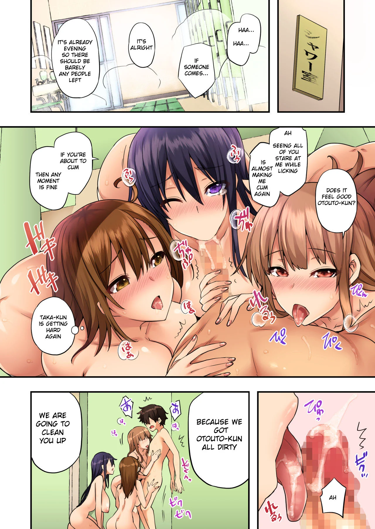 Manga Page 44