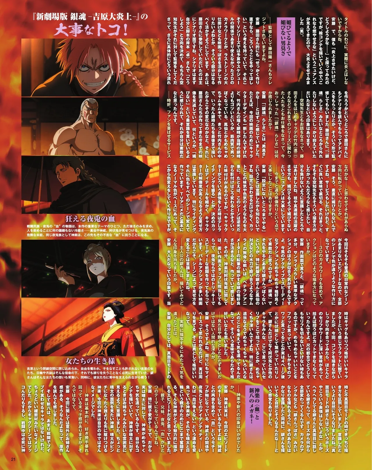 Manga Page 22