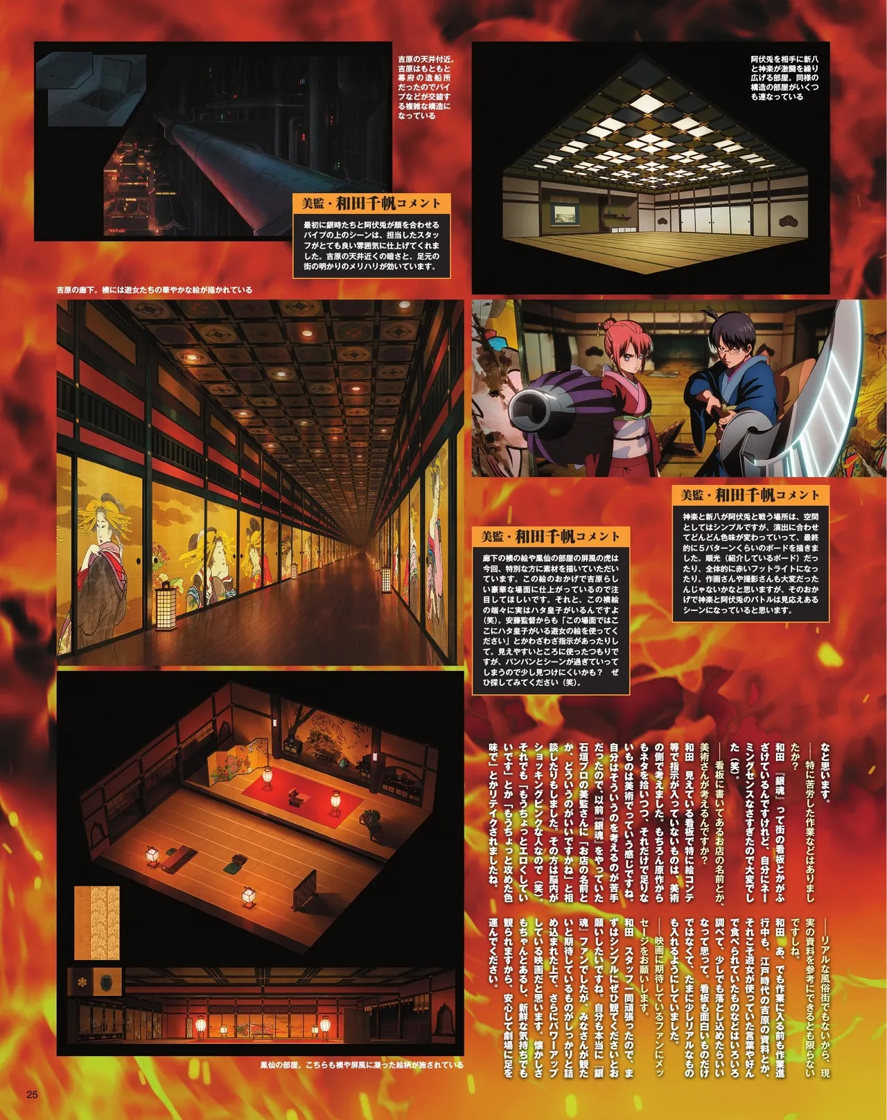 Manga Page 26