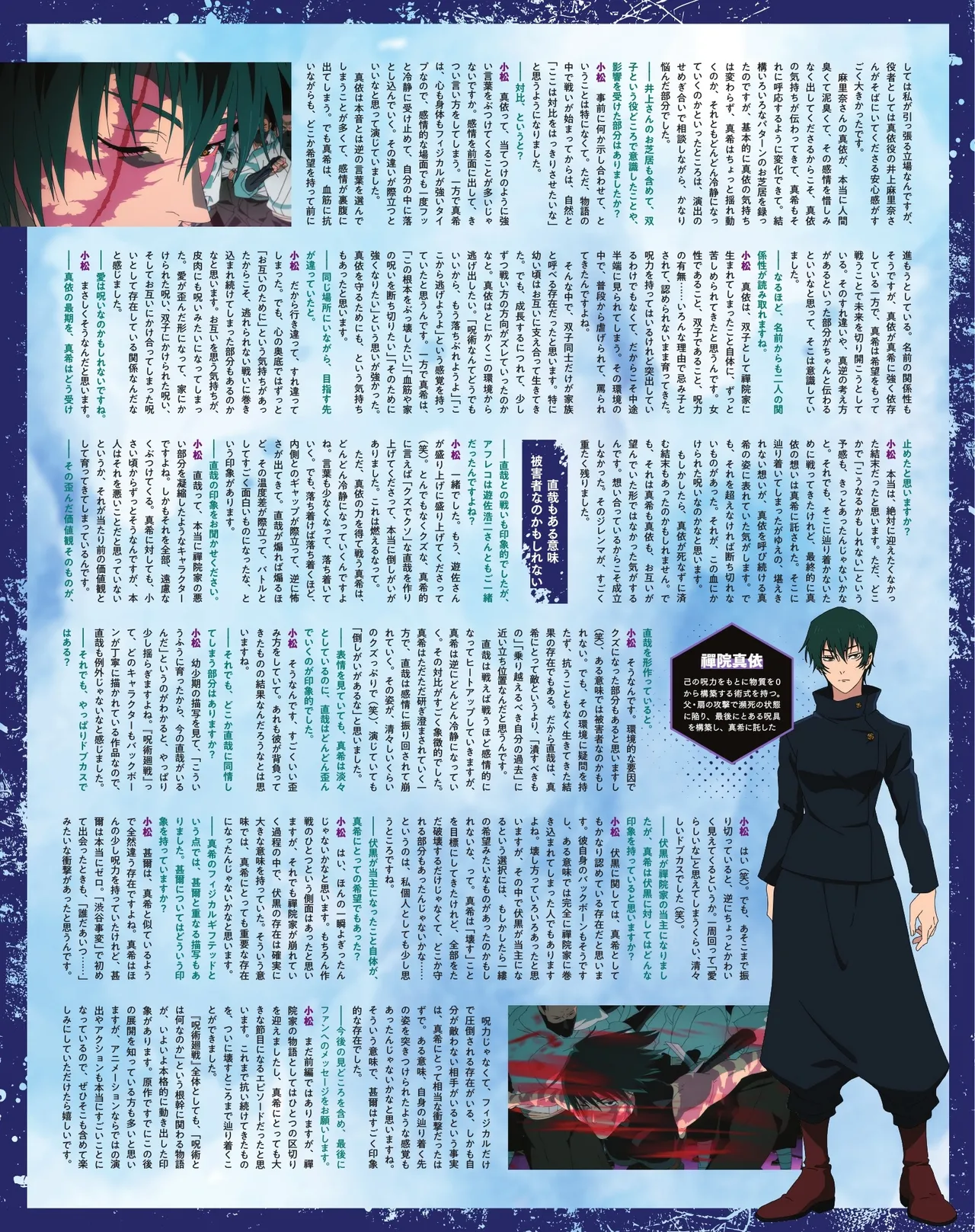 Manga Page 33