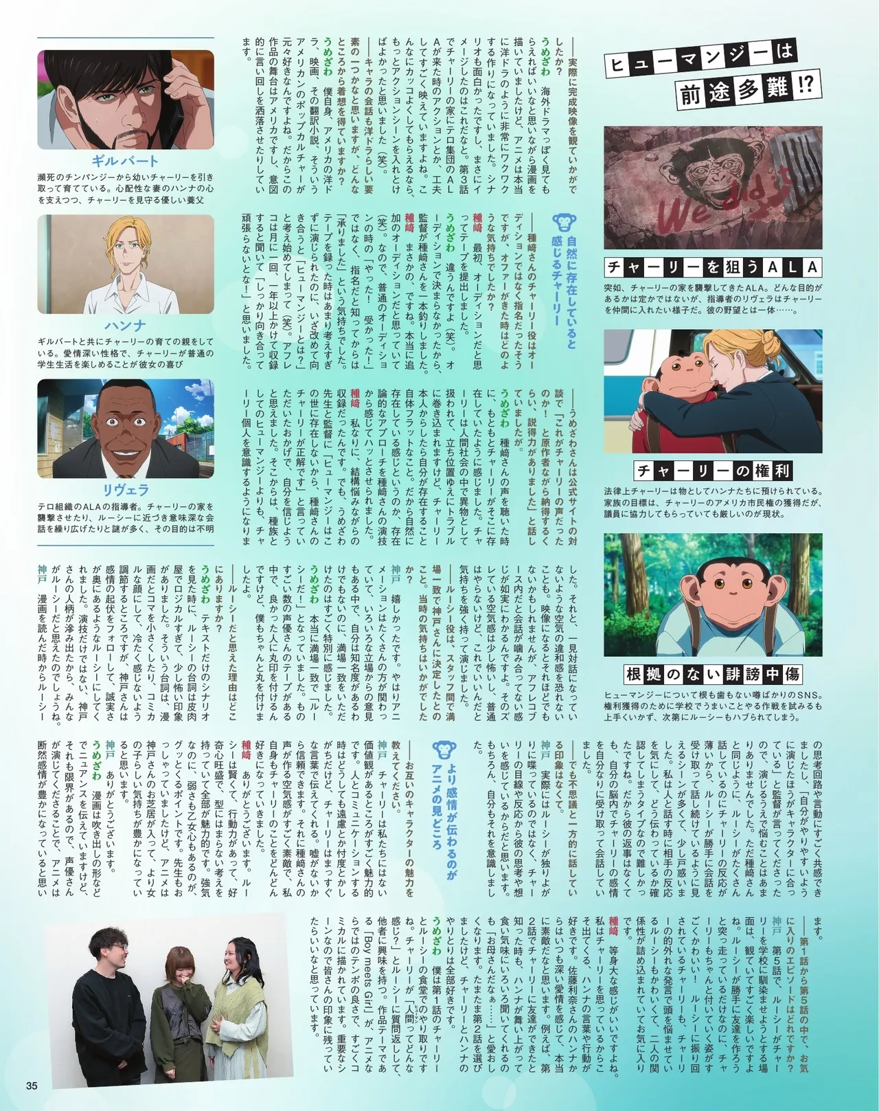 Manga Page 36
