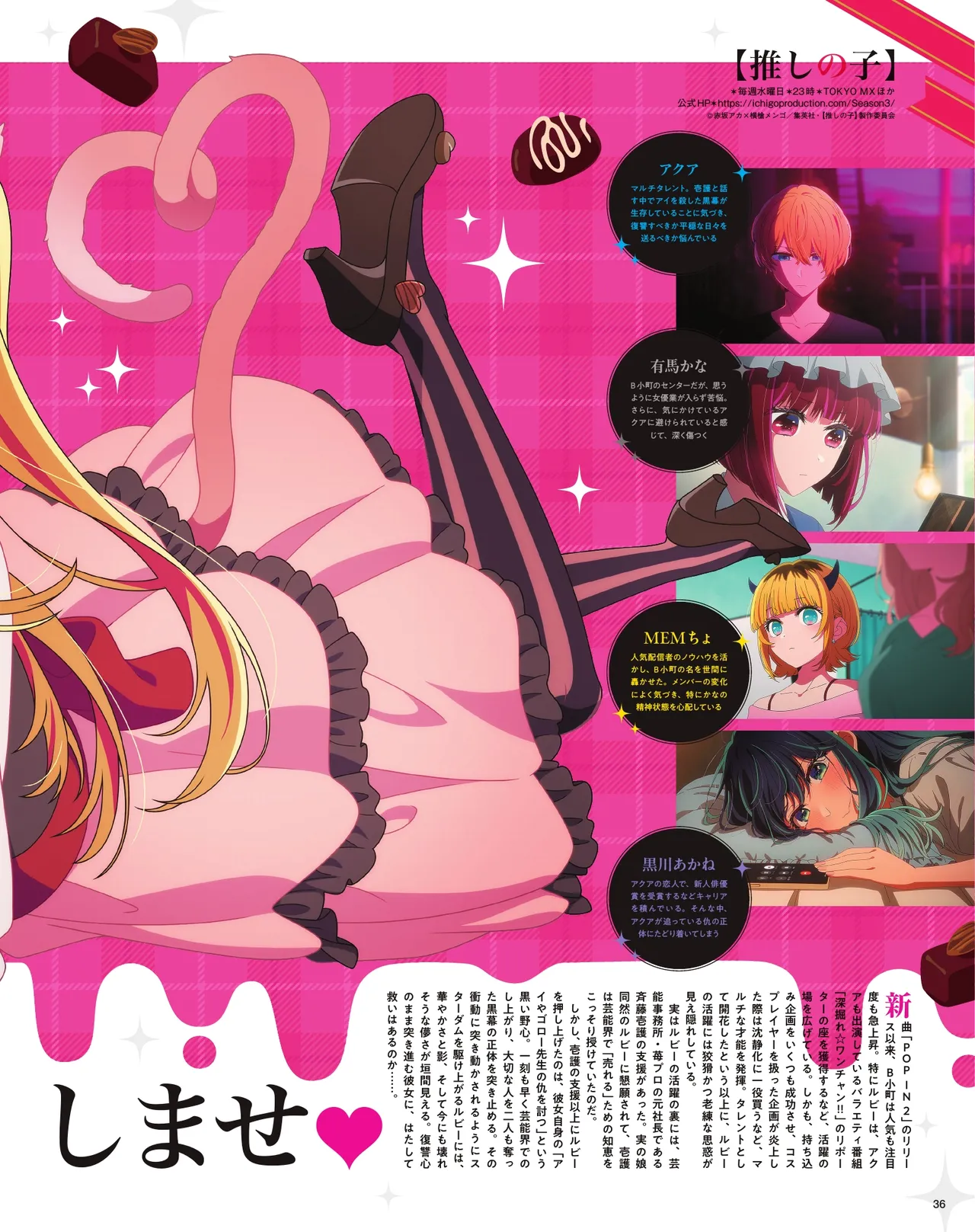 Manga Page 37
