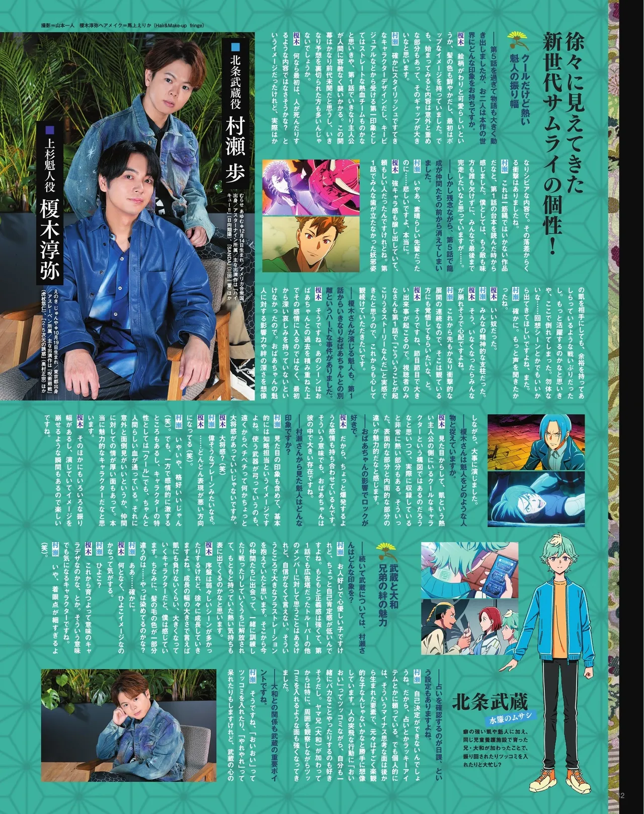 Manga Page 43