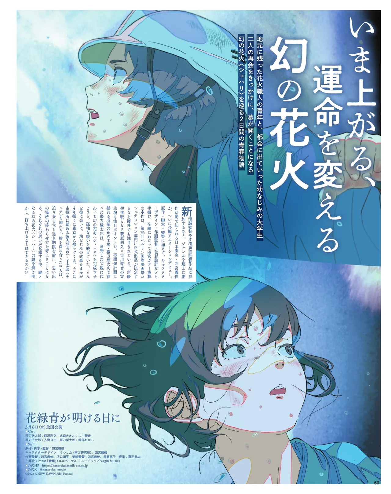 Manga Page 61