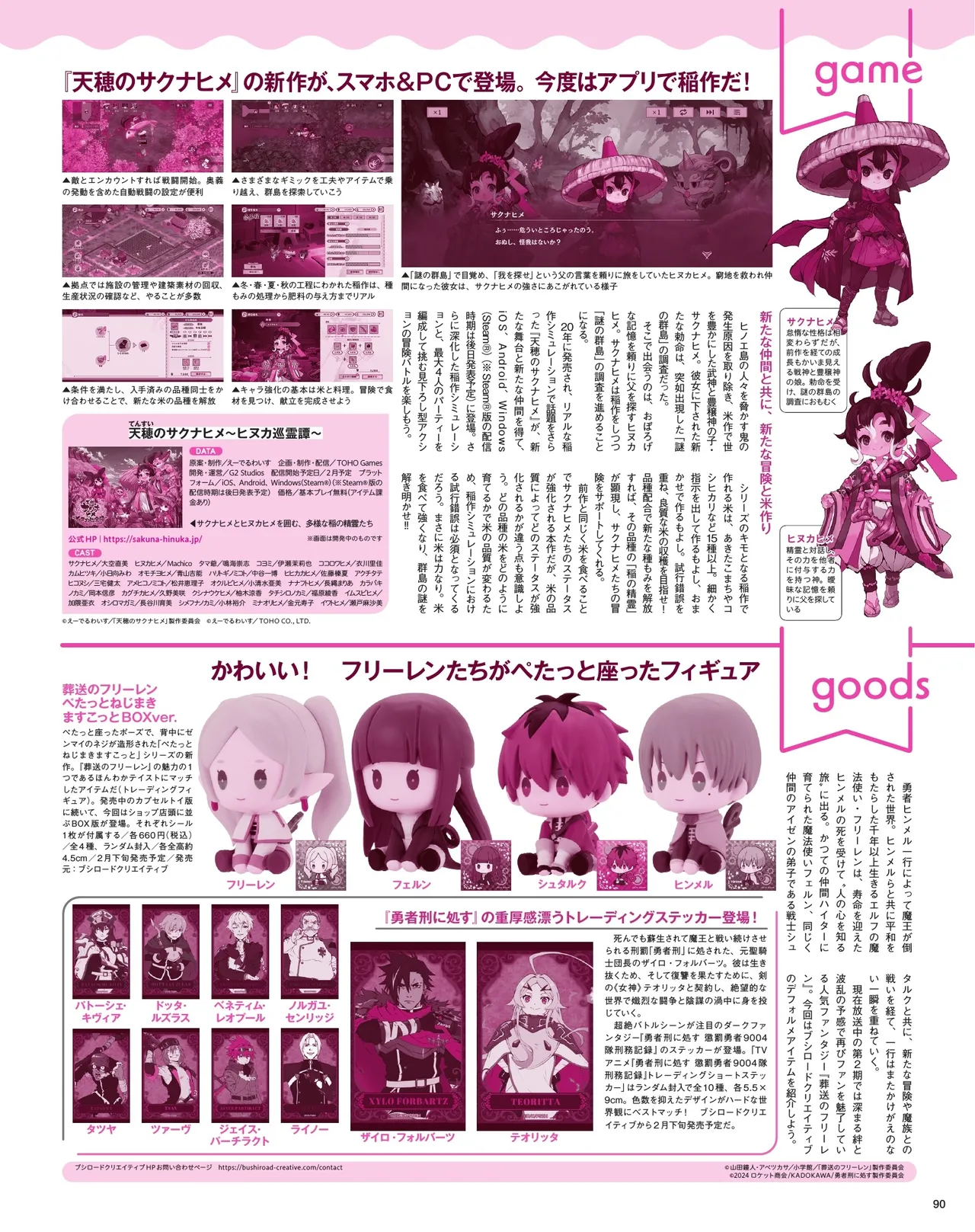 Manga Page 91