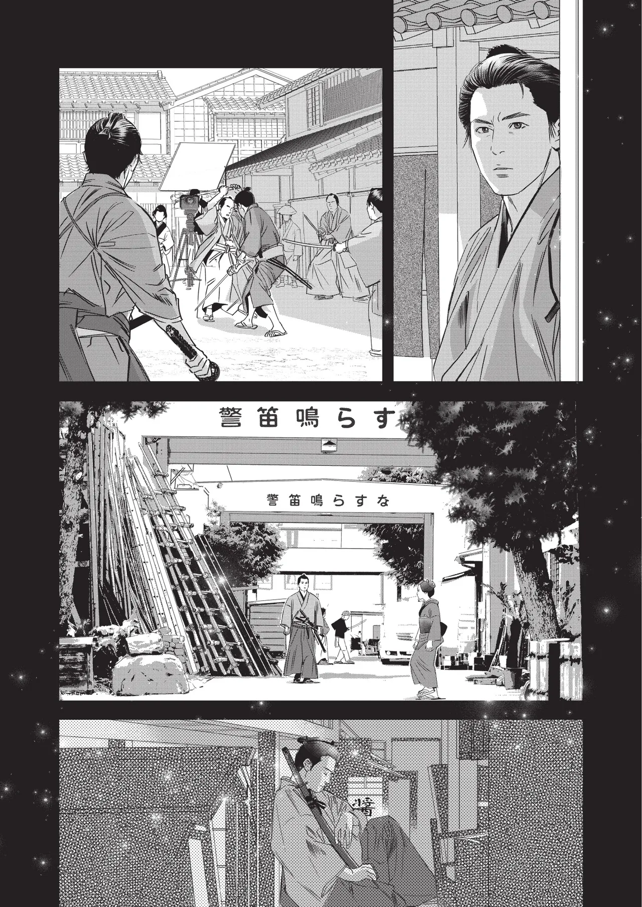 Manga Page 94