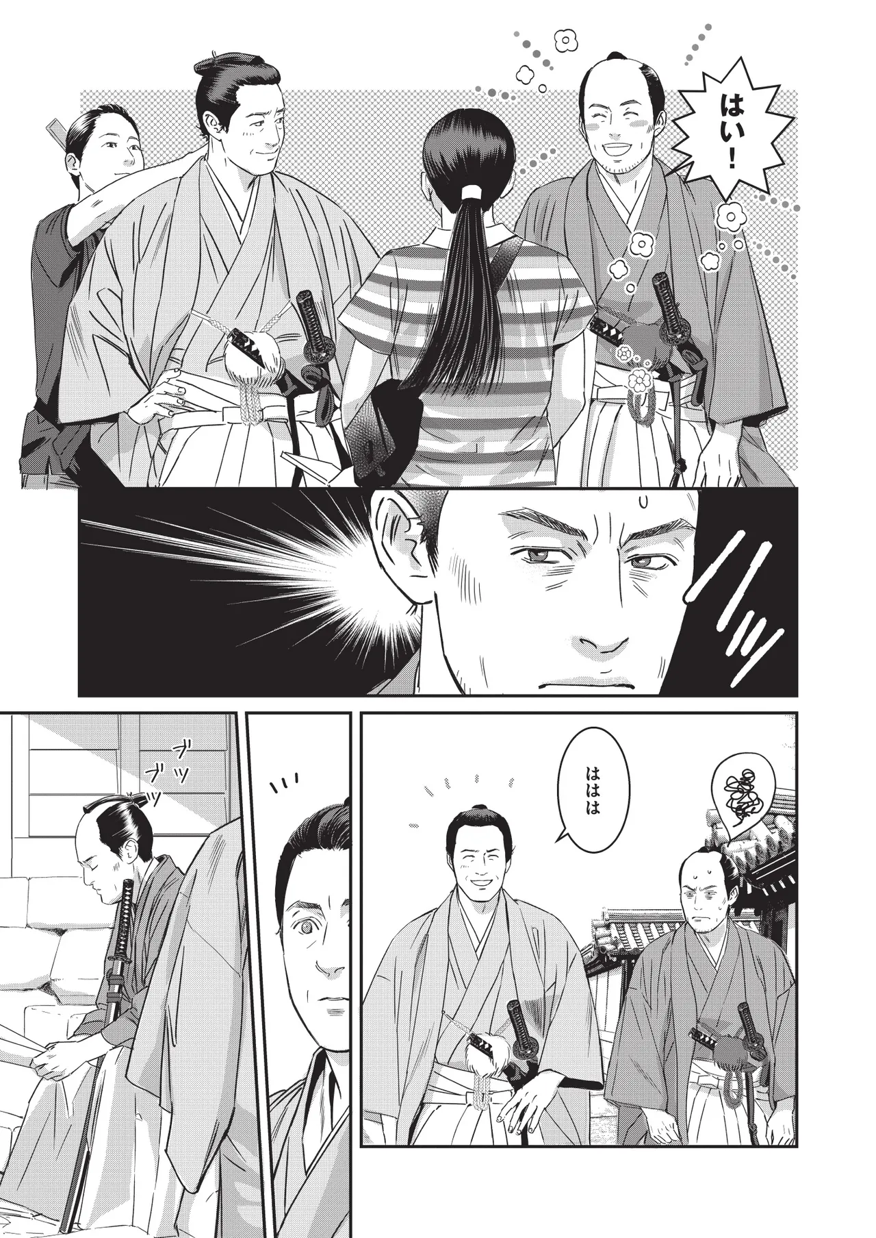 Manga Page 112