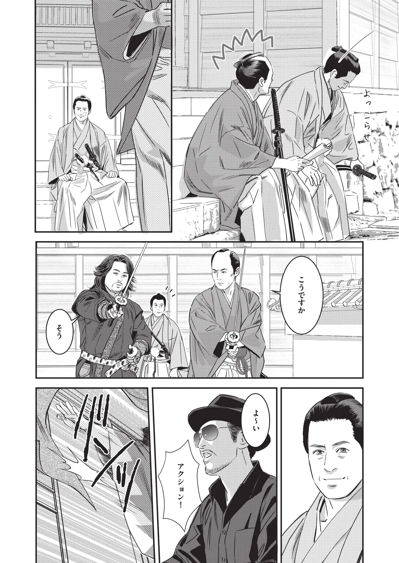 Manga Page 113