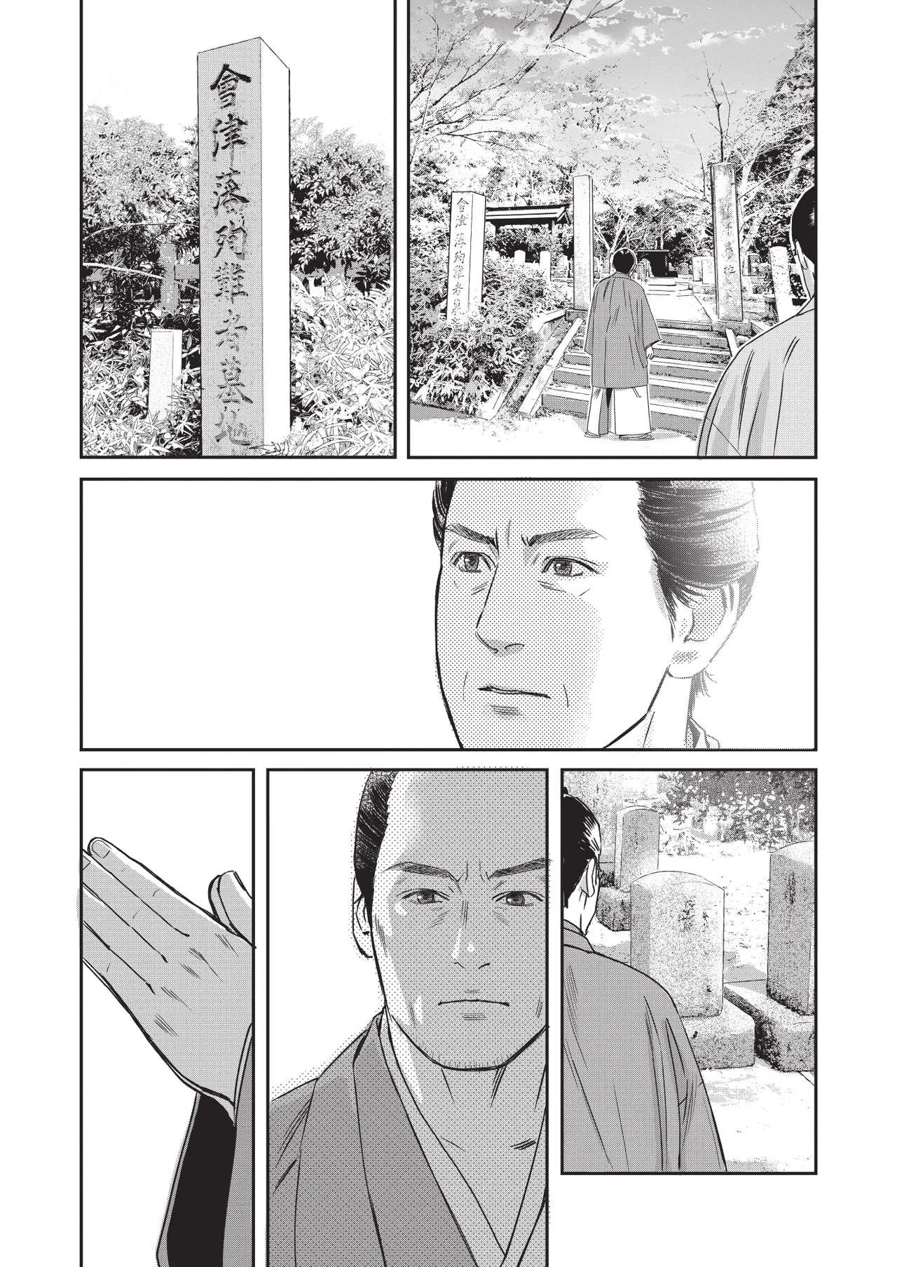 Manga Page 119