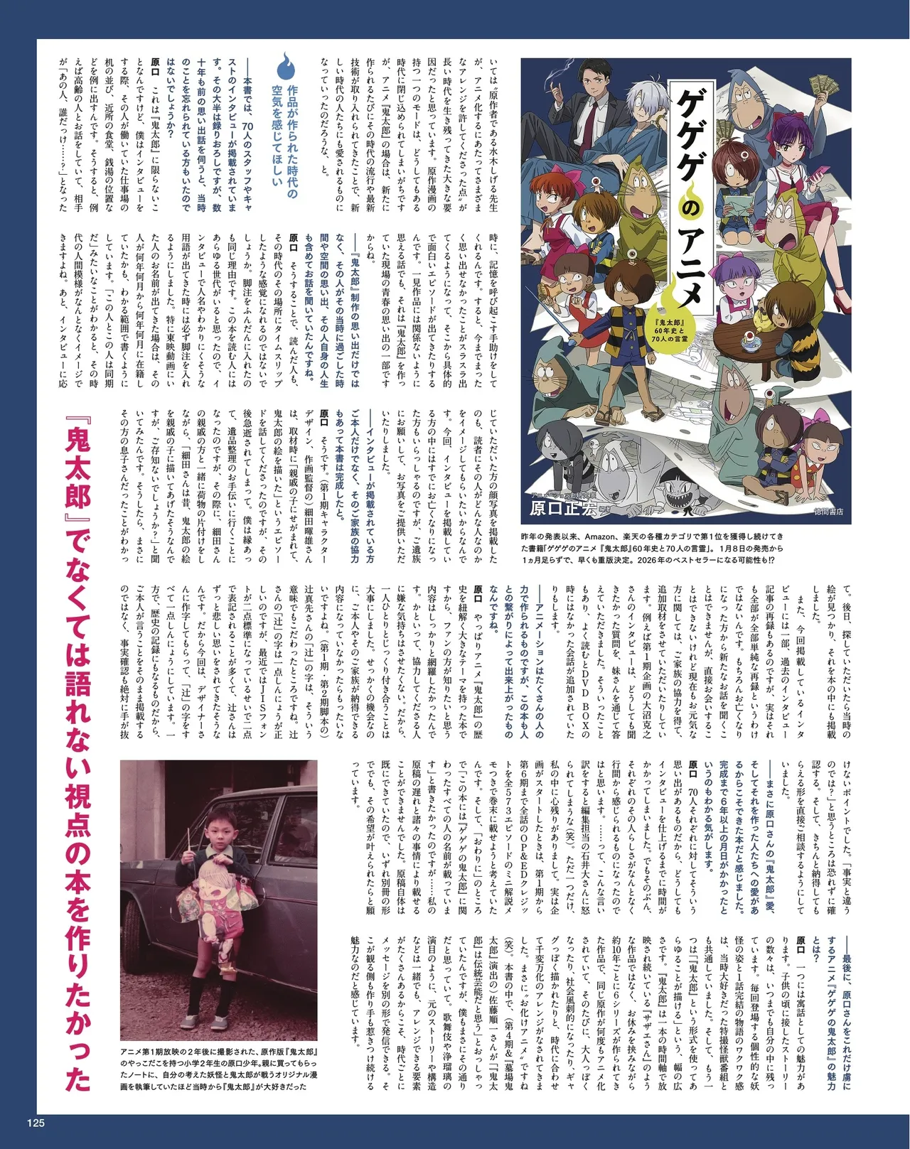 Manga Page 126