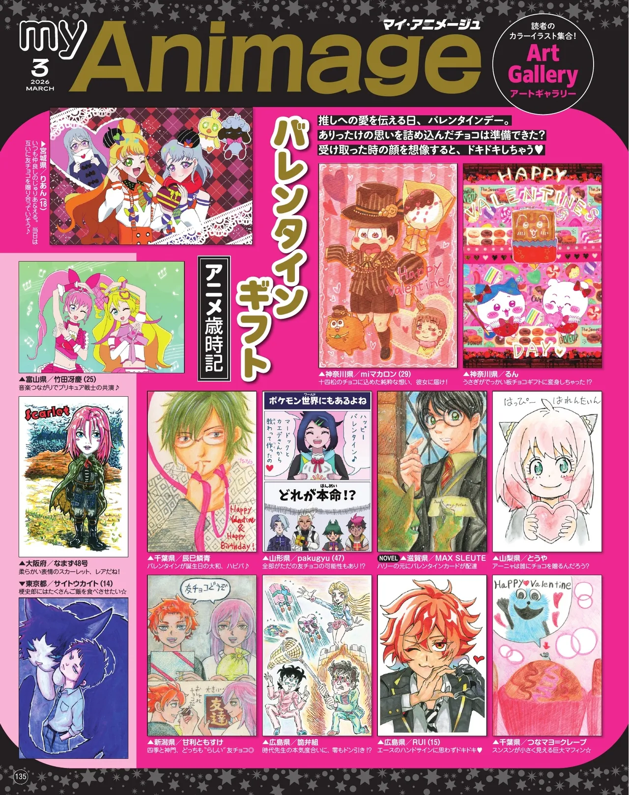 Manga Page 136