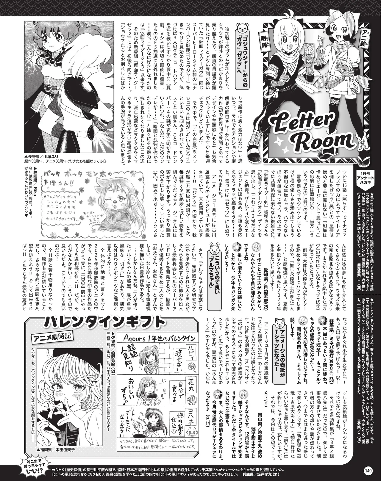 Manga Page 141