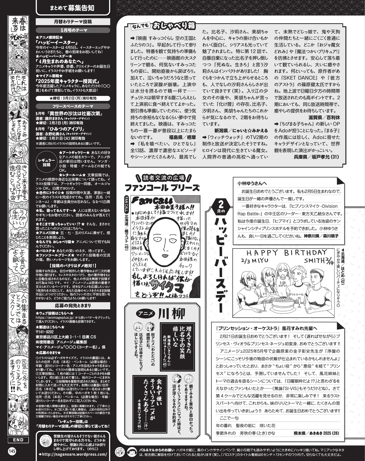 Manga Page 146