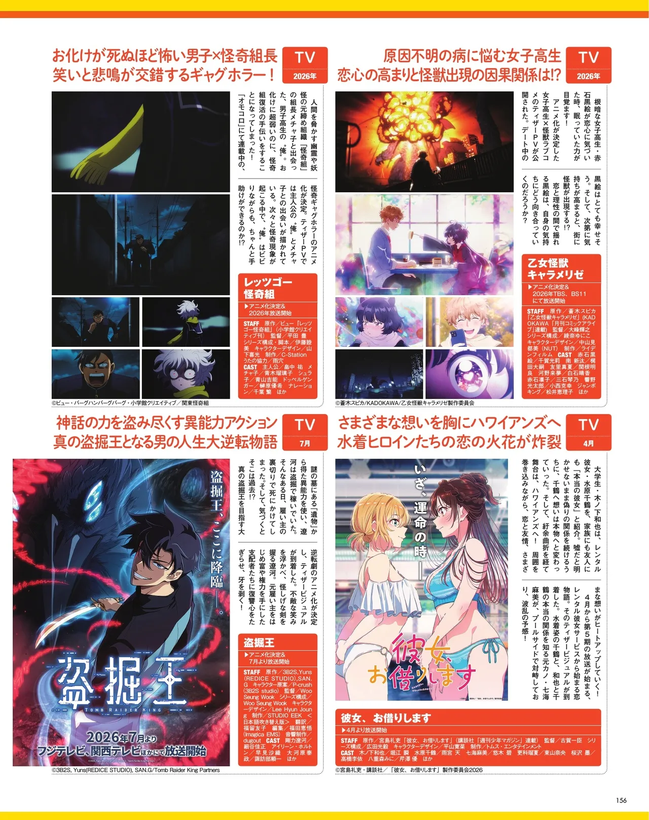 Manga Page 157