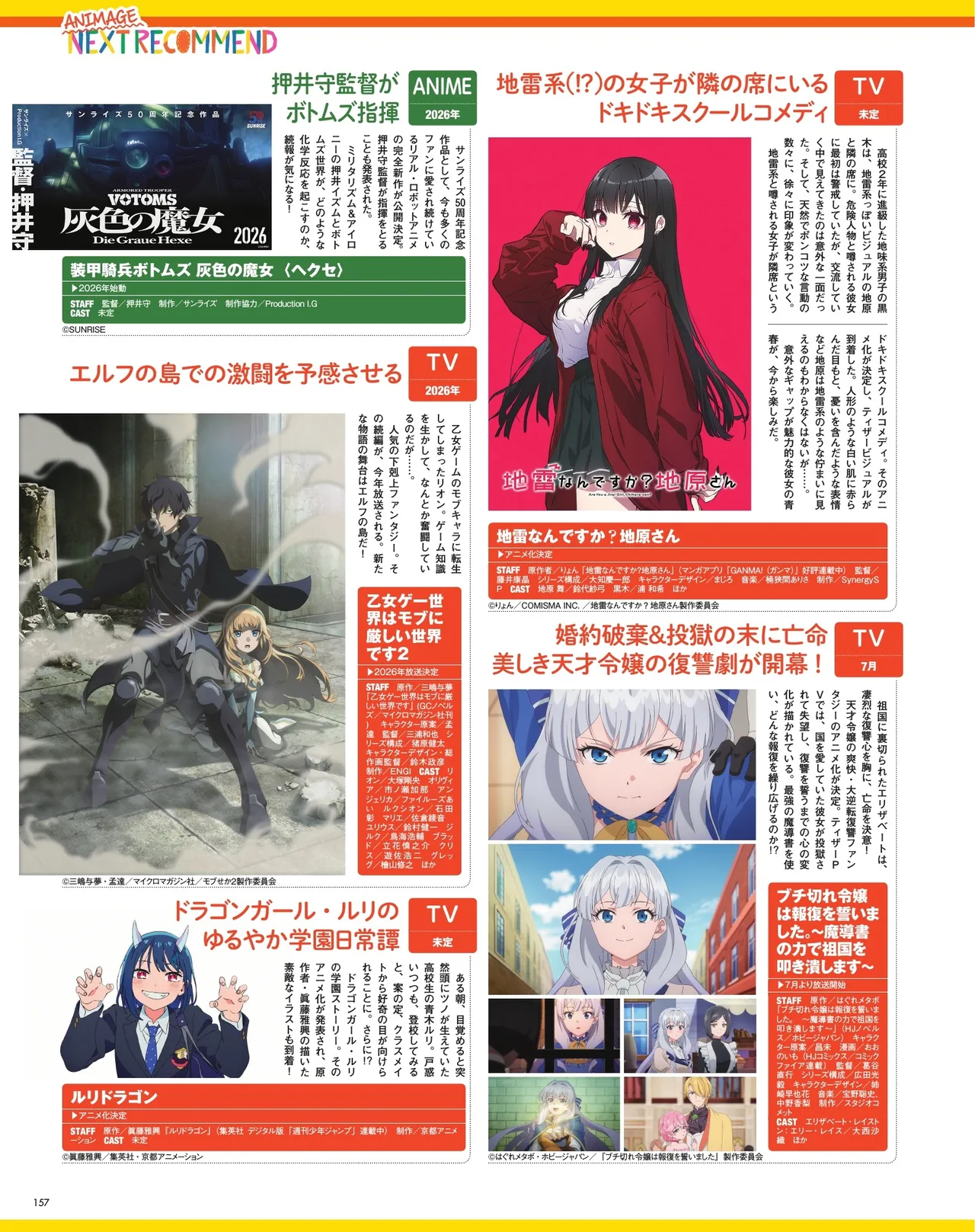 Manga Page 158