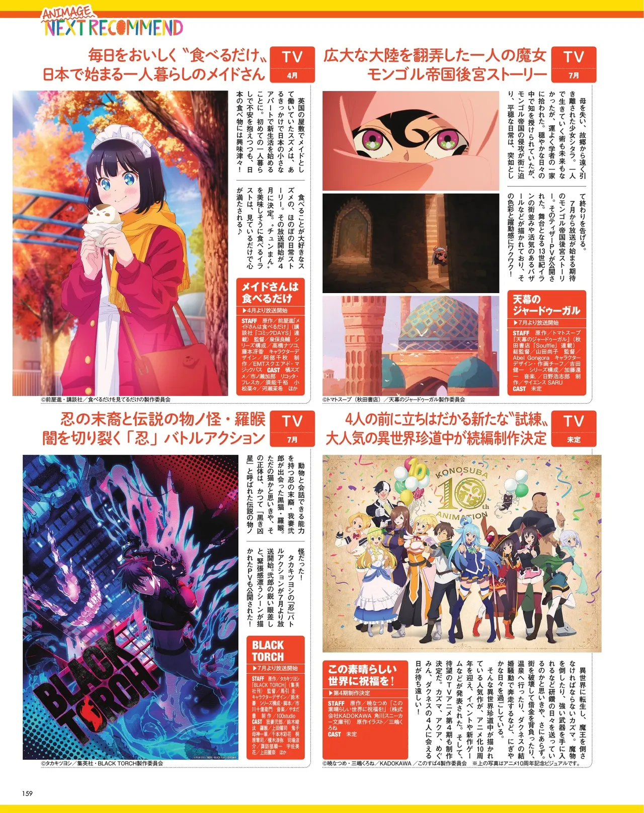 Manga Page 160