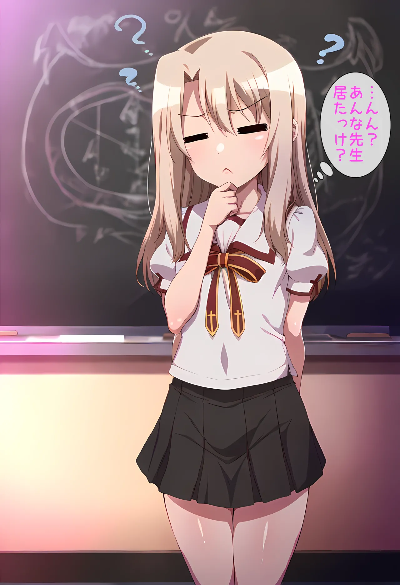 Manga Page 1