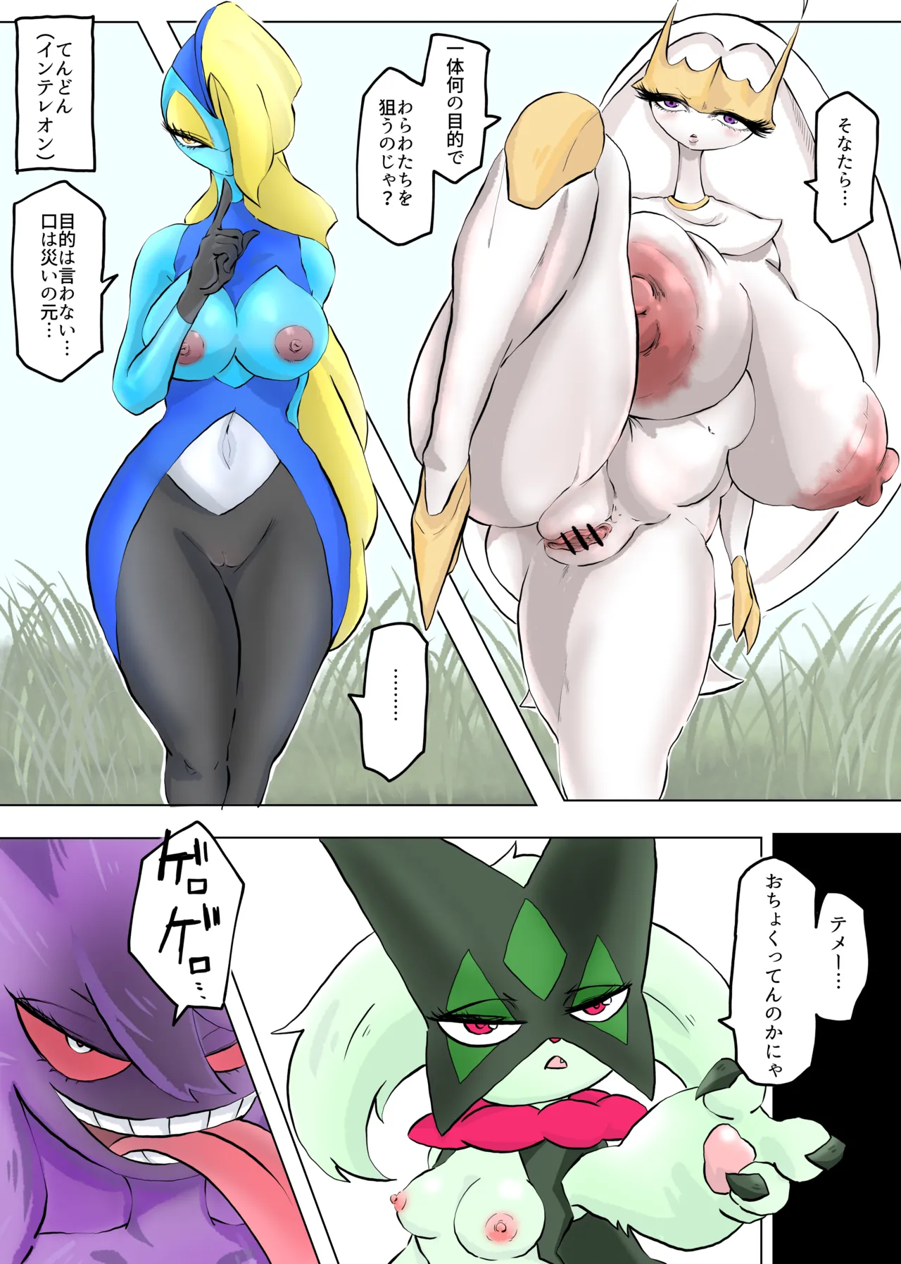 Manga Page 39