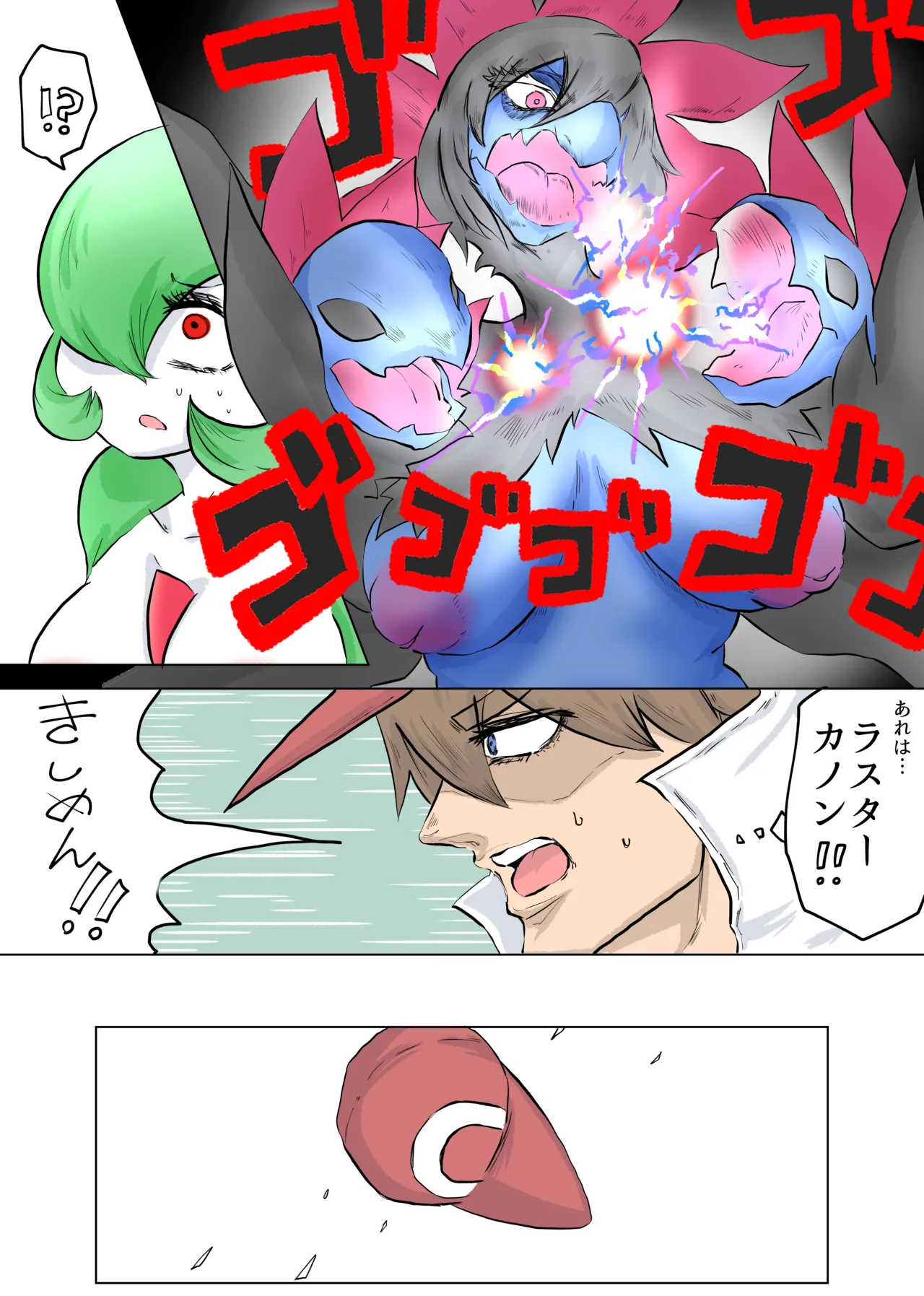 Manga Page 43