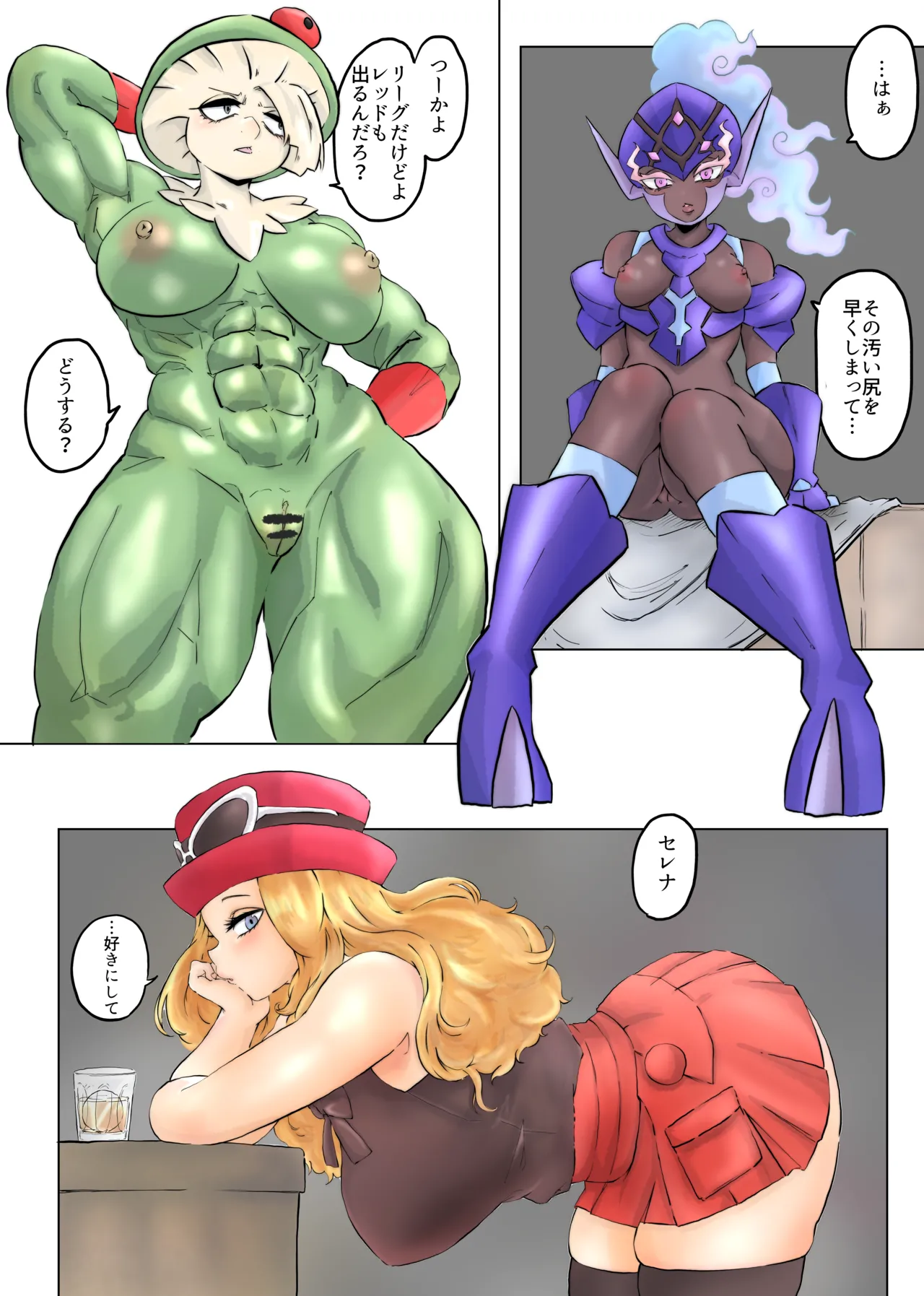 Manga Page 68
