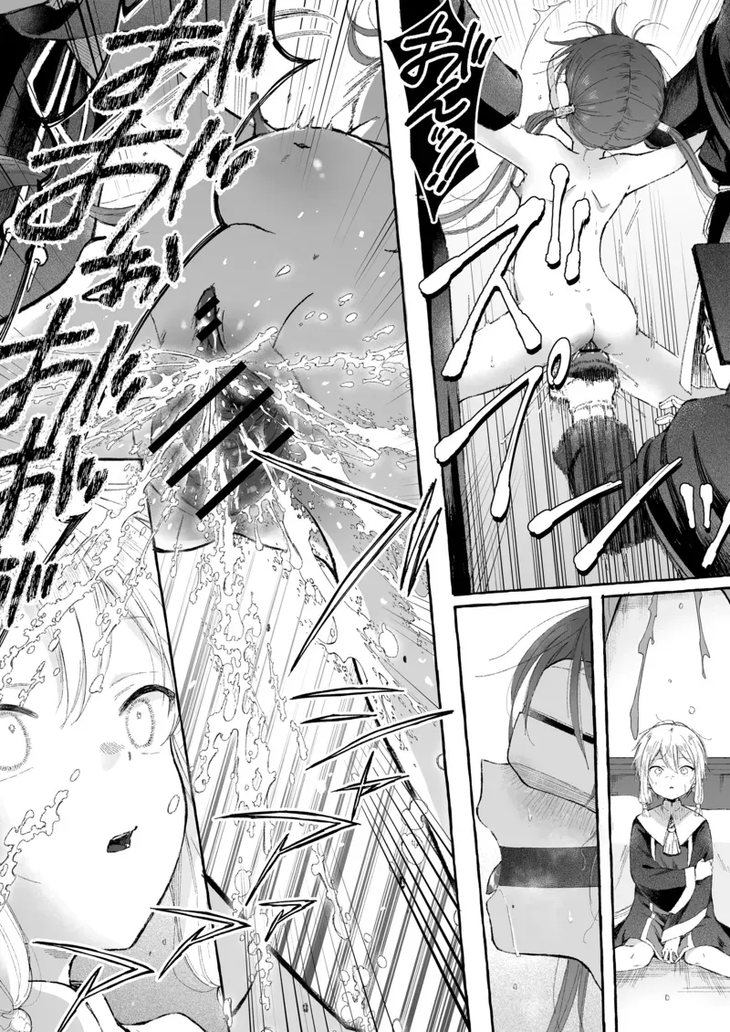 Manga Page 22