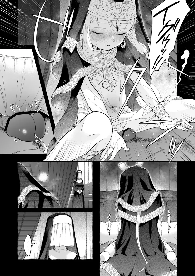 Manga Page 28