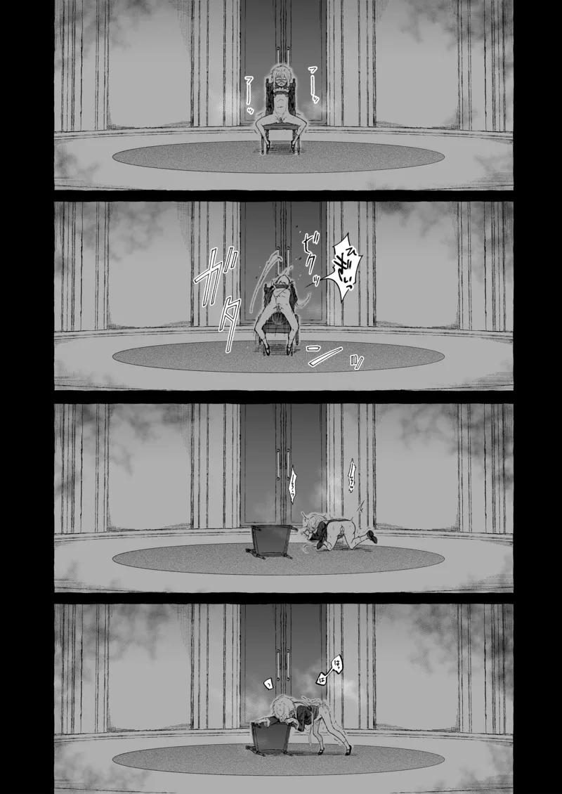 Manga Page 42