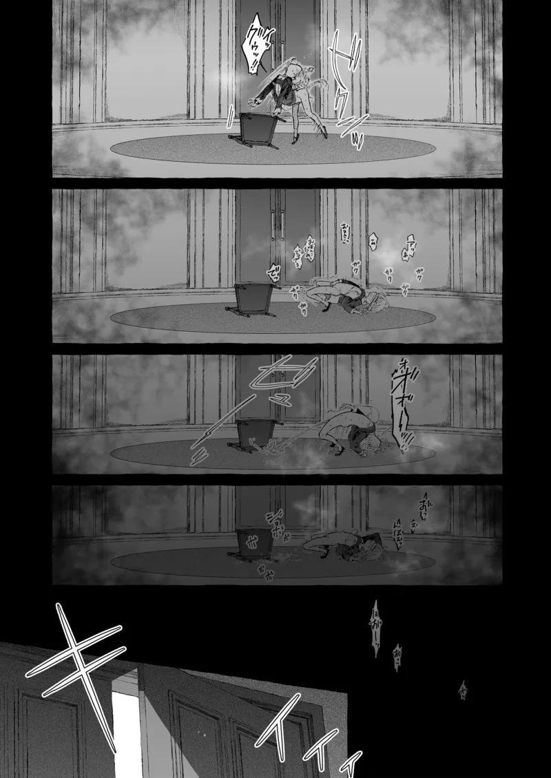 Manga Page 43