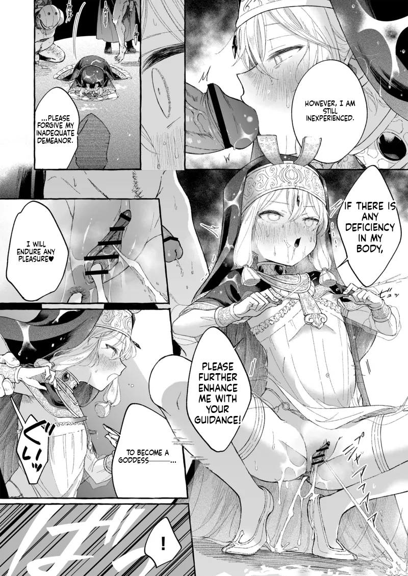 Manga Page 57