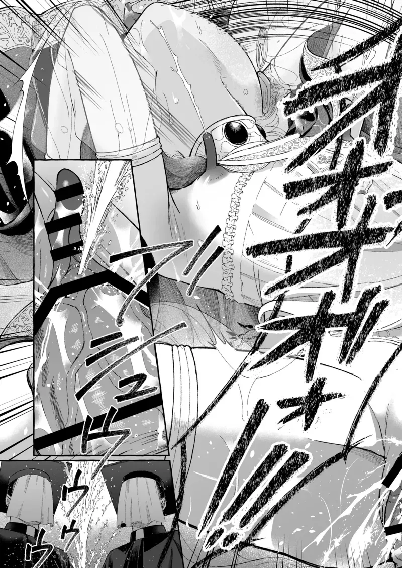 Manga Page 65