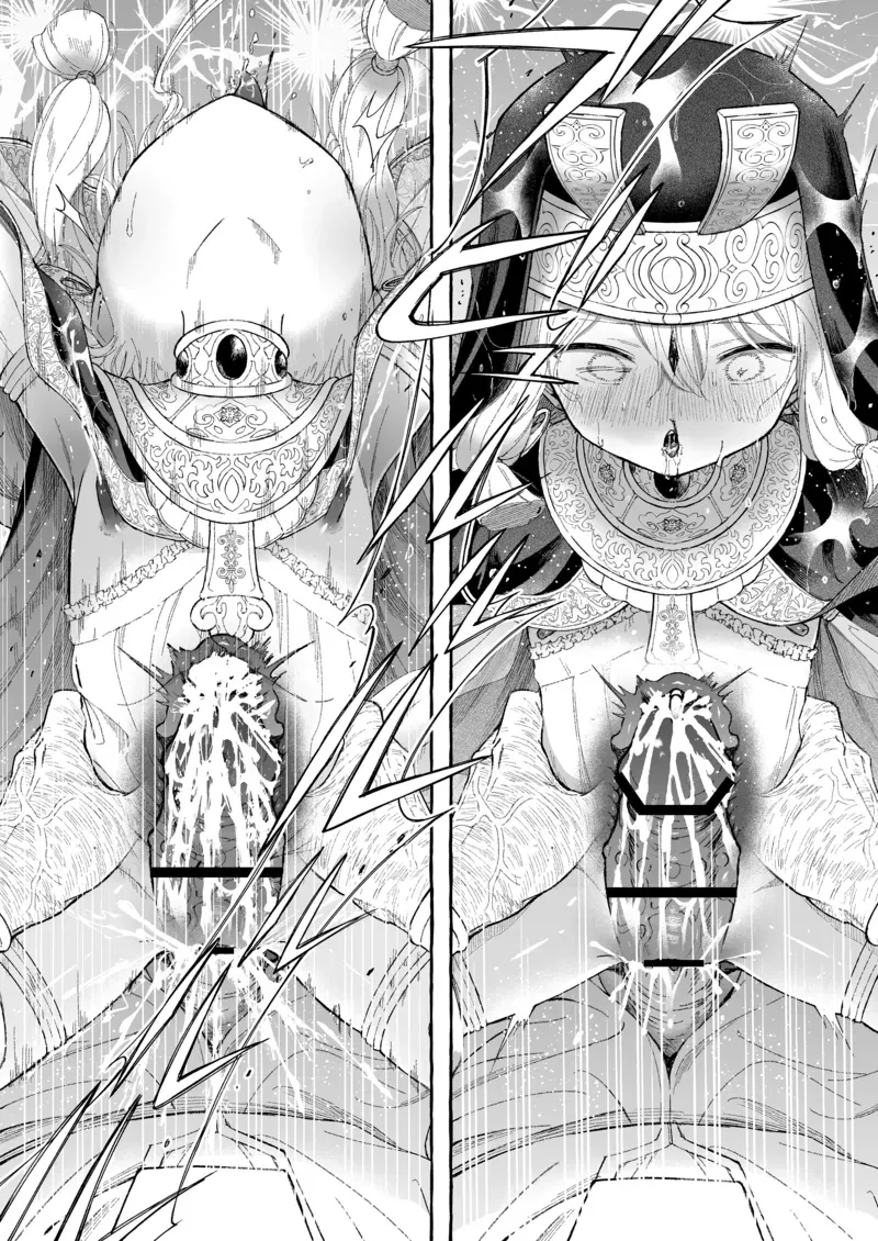 Manga Page 68