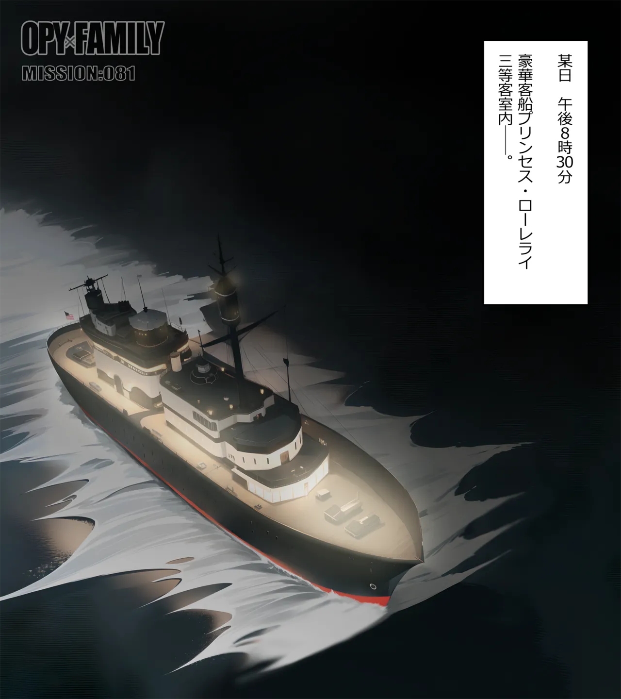 Manga Page 130