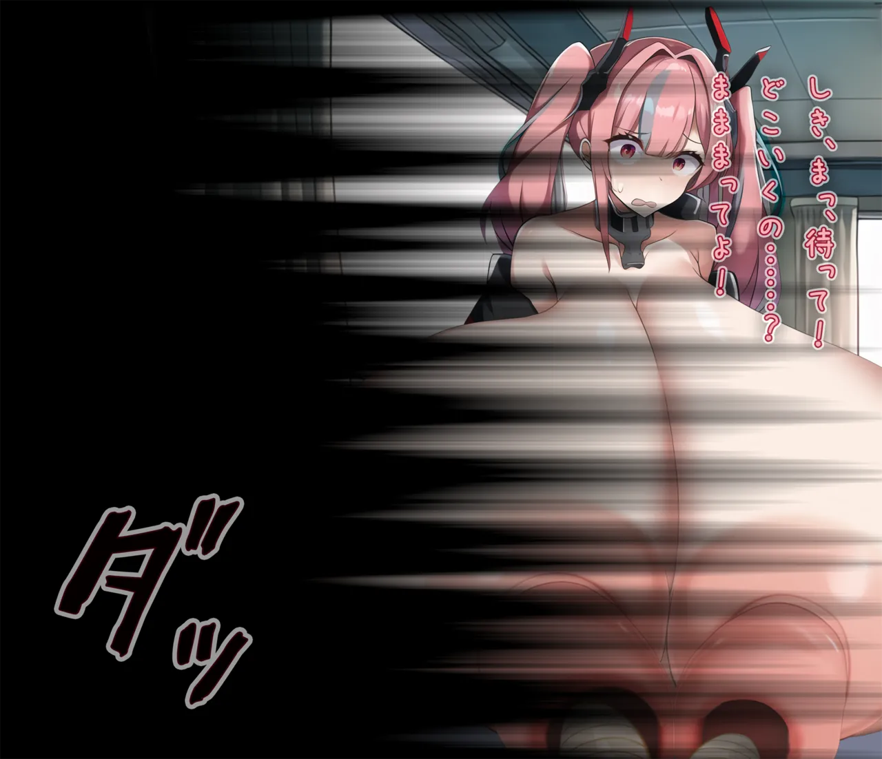Manga Page 347