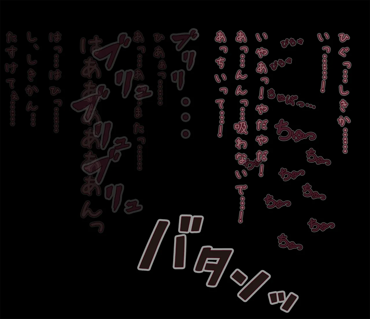 Manga Page 349